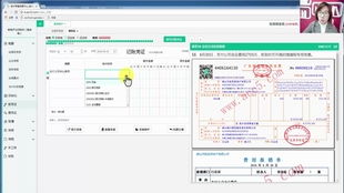 商品零售企業(yè)會(huì)計(jì)分錄 商品零售企業(yè)交什么稅 批發(fā)零售企業(yè)記賬會(huì)計(jì)分錄